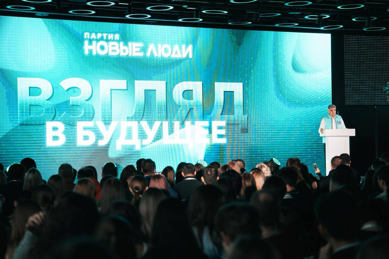 Фото: партия 