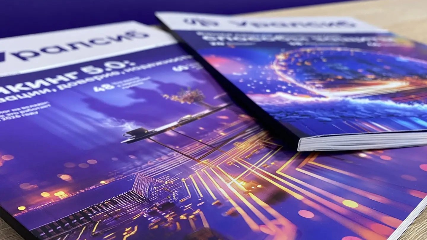 Фото:Уралсиб