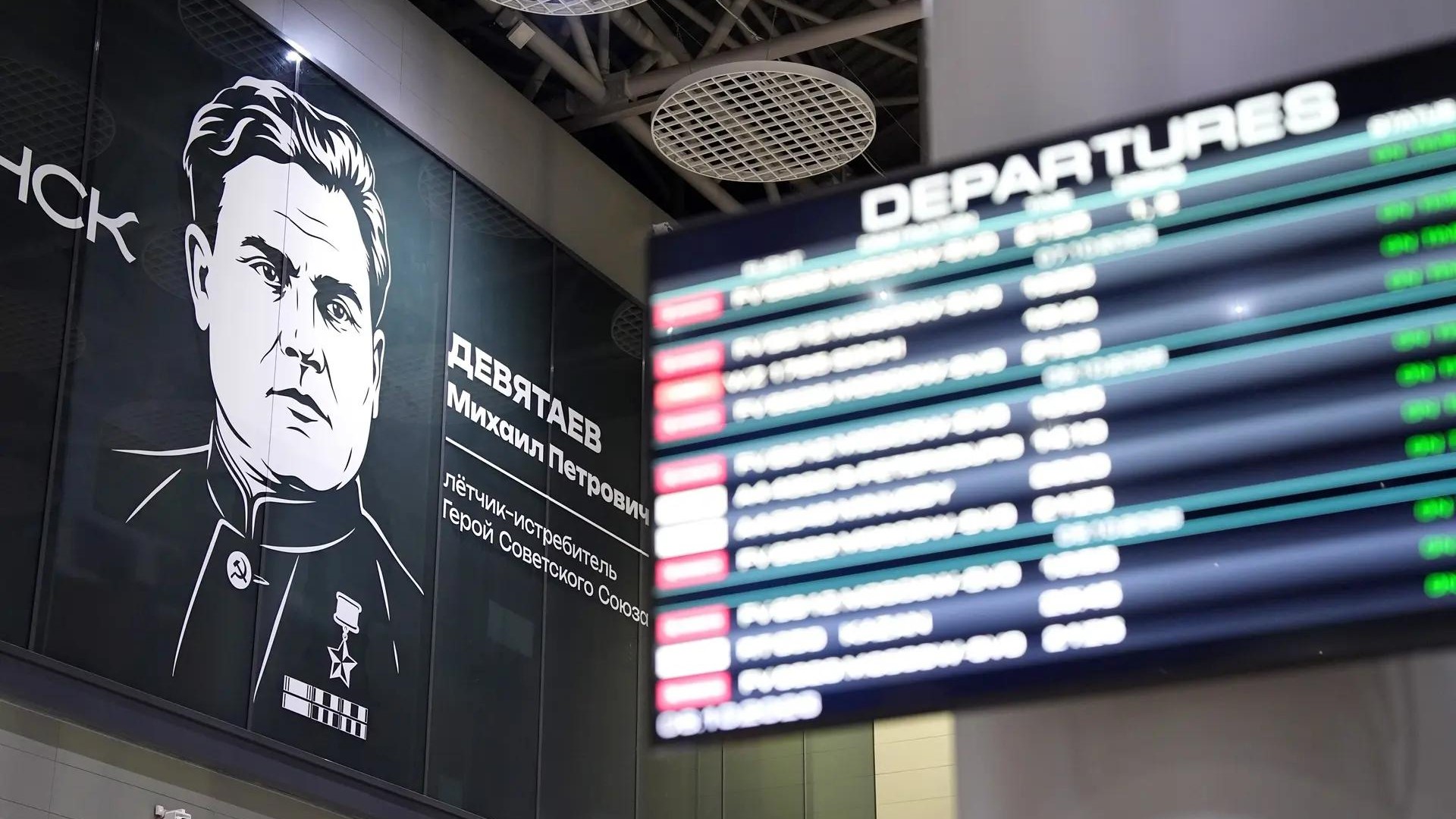 Фото: Госкомтранс РМ