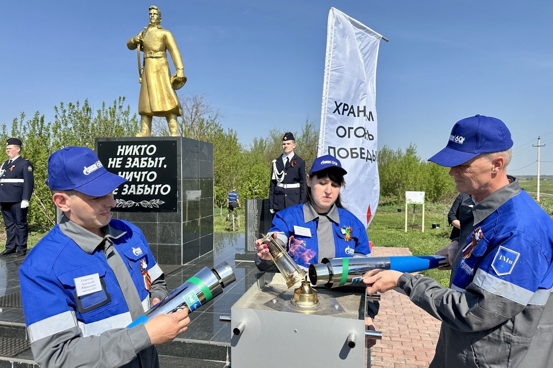 Фото: Газпром газораспределение Саранск