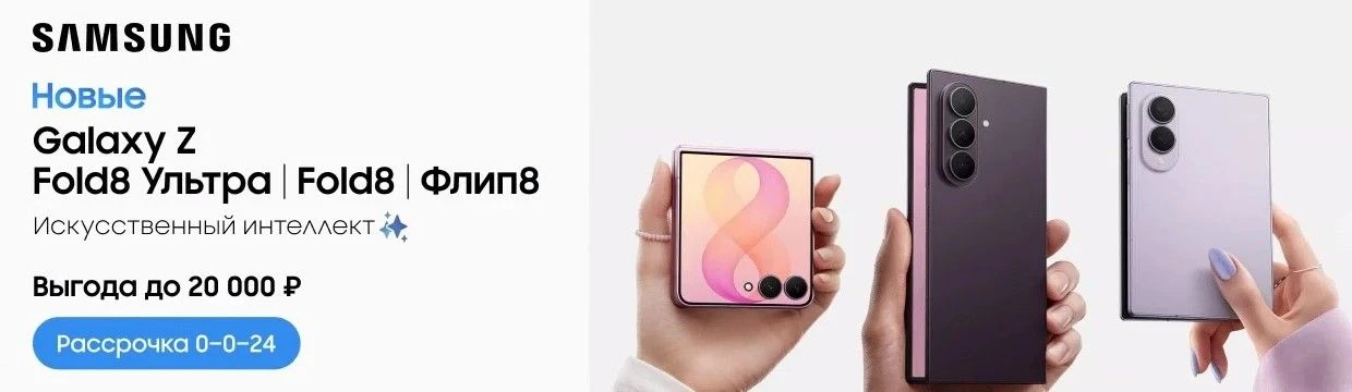 Фото: МТС