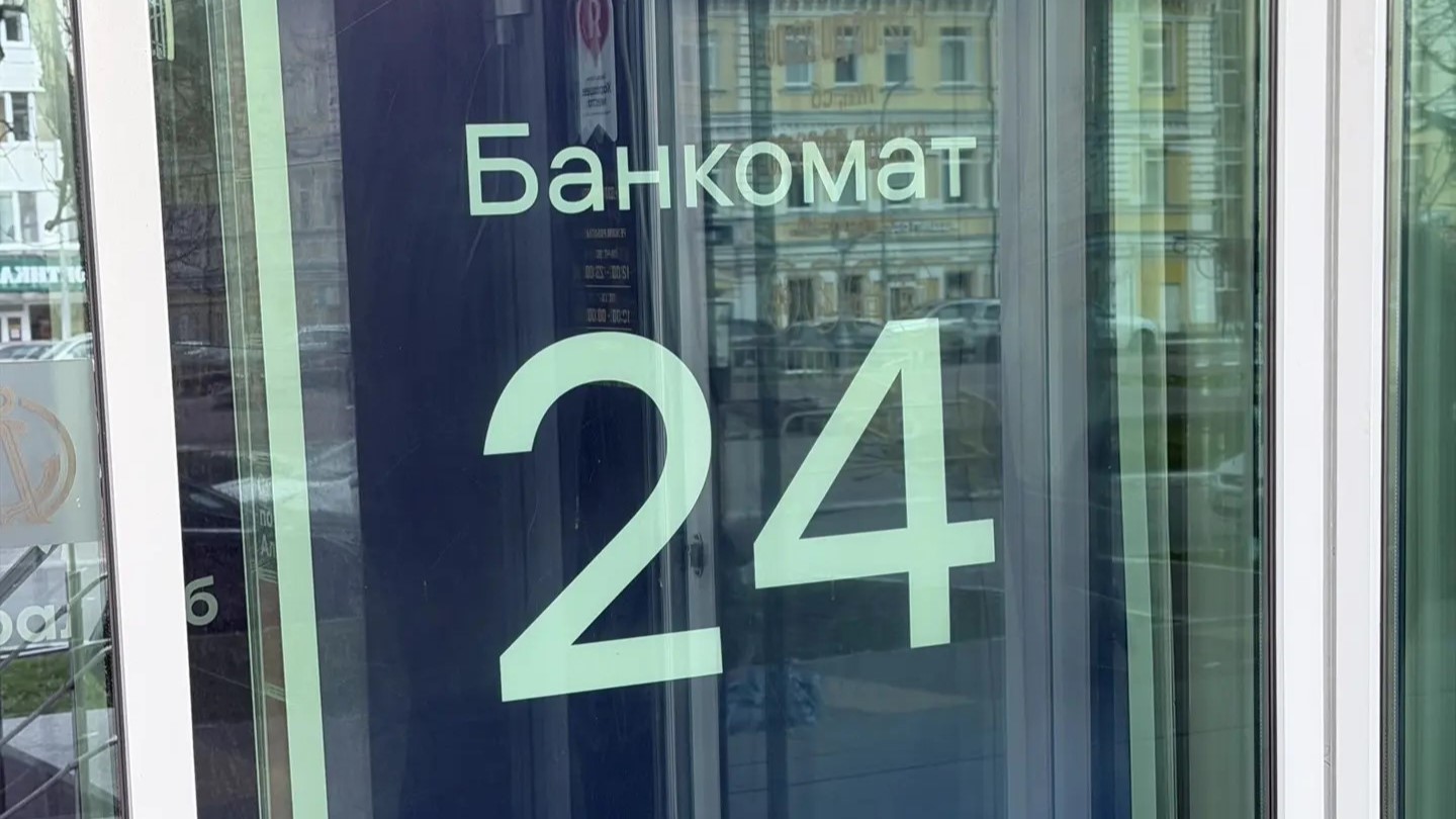 фото: Уралсиб